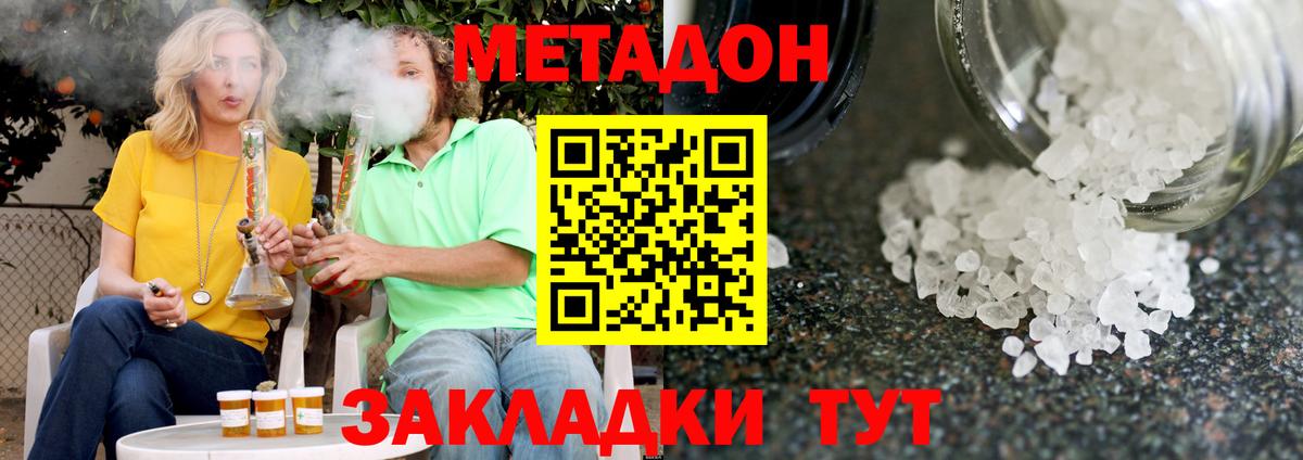МЕТАДОН мёд  МЕТАДОН мёд  Скопин  блэк спрут сайт  Вход с VPN 