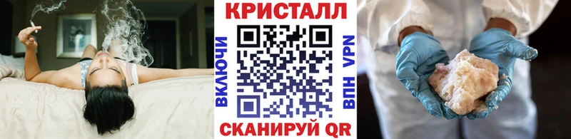 Метамфетамин кристалл  Скопин 