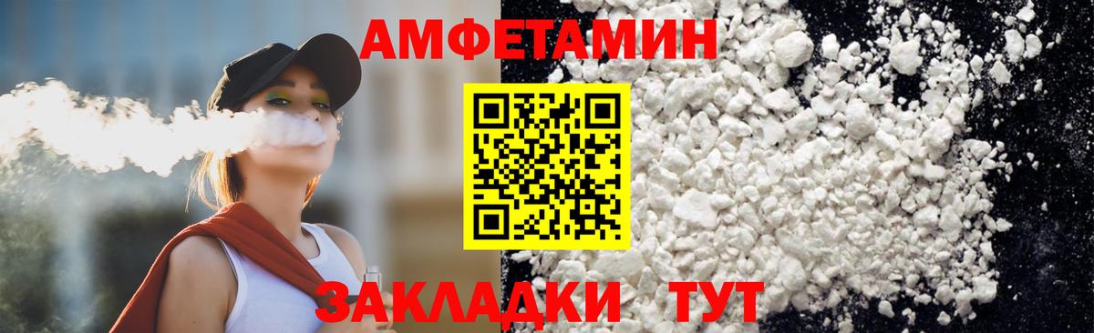 Меф Скопин