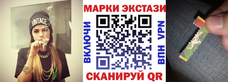 Марки NBOMe 1500мкг  купить закладку  Скопин 