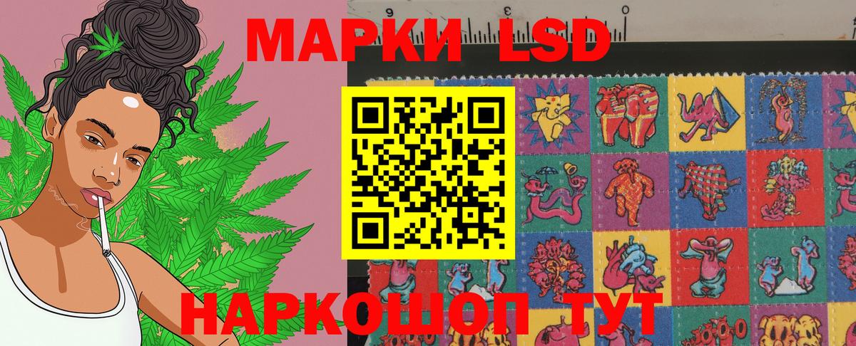 Марки N-bome 1500мкг  Марки 25I-NBOMe  Скопин  Вход с VPN 