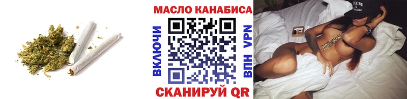 ТГК вейп  Скопин 