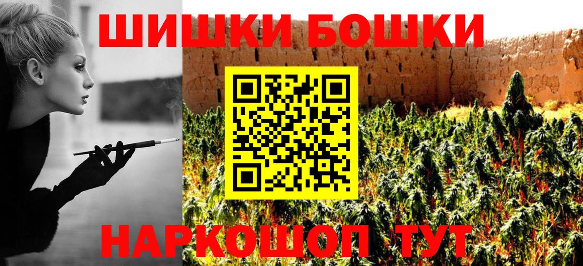 Шишки марихуана MAZAR Скопин